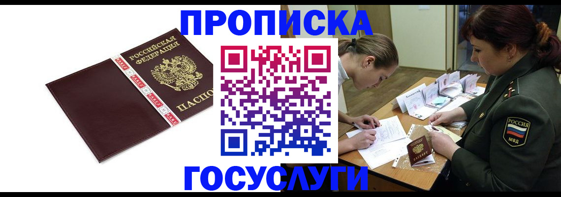 форма 3 в Ейске